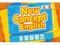 广州越秀成人英语正规培训机构