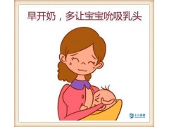 江阴催奶师培训哪家强//江阴催乳师