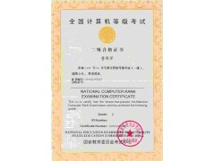 宁波计算机二级培训咨询 宁波计算机