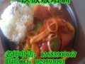 正宗铁板饭餐饮培训中心  商丘铁板饭怎么制作