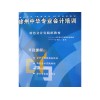 徐州中级会计师培训_中级会计师考试权威辅导