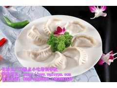 正宗的月牙蒸饺技术学习到长治王广