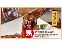 北京特色卤肉培训 [北京刚刚好餐饮