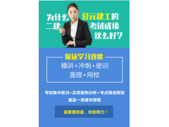 江阴一建消防工程师哪里可以代报名 