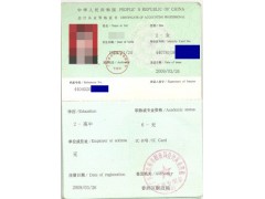 宁波会计上岗证培训考证班咨询