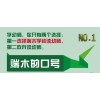 幼师速成班