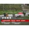 无锡学叉车 锡山区学信培训您不悔的选择