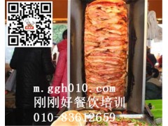 北京正宗土耳其烤肉培训哪里有,北京