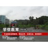 叉车驾驶 让你职场游刃有余  无锡锡山区学信教育