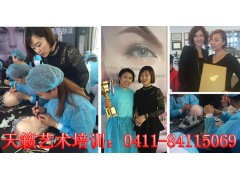 大连学化妆就到天籁艺校吧