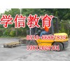 无锡锡山区叉车培训，连锁办学，教育资源雄厚
