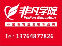 上海CAD绘图软件培训、AutoCAD培训