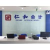 会计证是学会计的入门,但你不会做账,即使有会计证,也毫无意义