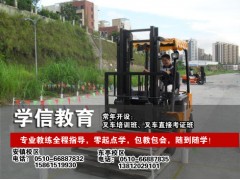 学一技之长,我们都到无锡锡山区学校