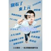 江阴学韩语怎么提高口语表达能力 江阴学韩语学了不敢开口怎么办