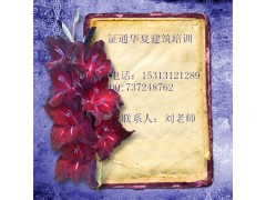 防水工资料员安全员考试什么时间地