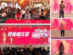 大连唱歌培训就到天籁艺校专业办学