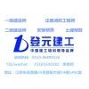 江阴土建预算实操哪里有专业培训   江阴土建造价培训包教会吗