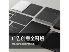 上海广告培训、宝山学意广告设计学