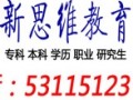 苏州网络教育远程教育收费标准_百度文库