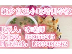 油饼母鸡汤哪家强 红枣莲藕炖排骨汤