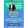 江阴二级建造师培训学校哪家好？江阴二级建造师培训学校在哪里