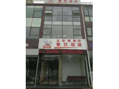 北京早点小吃培训,北京刚刚好餐饮培