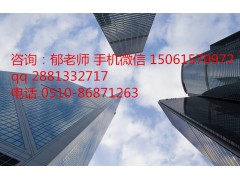 江阴土建预算培训学校 江阴工程造价
