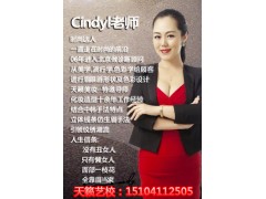 大连学化妆，半永久，新娘妆，彩妆
