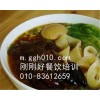 北京安徽太和牛肉板面培训,北京刚刚好餐饮培训