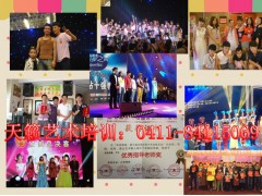 大连学唱歌业余职业歌手培训，跑调