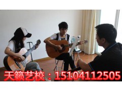 大连学吉他来天籁 特色教学让你的学