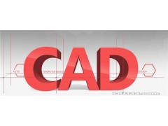 镇江CAD施工图学习，镇江办公软件CA