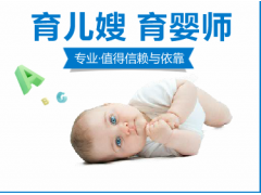 镇江育婴师培训|镇江高级育婴师培训