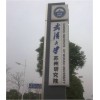 武汉大学苏州研究院 2017年在职双证硕士招生专业目录