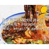北京鸭血粉丝汤技术培训哪家好,北京刚刚好餐饮培训