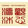 2017年5月国家心理咨询师考试秋季班开班啦