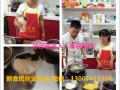 奶茶怎么做的 哪里可以学做奶茶