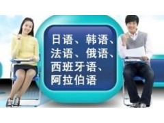 江阴哪里有德语培训听朋友说很不错