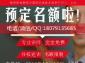 【端木幼师学校】免费幼师技能公益培训预约报名啦！
