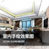 上海室内设计手绘培训班、手绘设计师培训