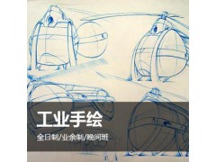上海工业手绘培训、模具设计手绘培
