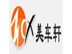 苏州汽车美容培训_C类汽车美容加盟