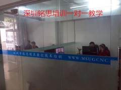 深圳东莞哪有专门培训UG-CNC编程的