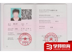 陕西西安育婴师保育员培训报名考证