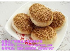去哪里学习黄桥烧饼的做法去哪里学