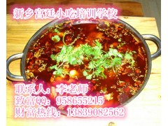 冷锅鱼火锅哪里学 片片鱼火锅做法哪