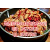 2016好项目推荐首选鸡公虾婆，独特的配方配料学习培训