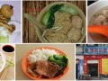 哪里可以学沙县小吃