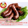 天天红绝味鸭脖培训加盟中山天天红小吃培训中心教你正宗技术